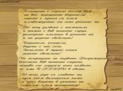 Стих за народните будители