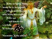 Heka...